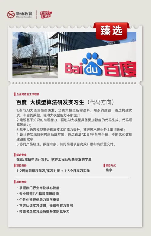 理科篇之計(jì)算機(jī)類專業(yè) 就業(yè)趨勢(shì)與技能提升指南