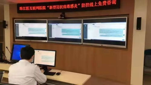信息化支撐疫情防控 蕓泰助力50余家醫(yī)院免費(fèi)開(kāi)通線(xiàn)上咨詢(xún)系統(tǒng)