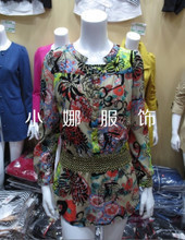 【伊曼迪】2024年秋冬系列 時(shí)尚與科技融合的全新服飾參考指南
